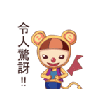 Full siao ji（個別スタンプ：3）