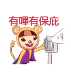 Full siao ji（個別スタンプ：24）