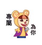 Full siao ji（個別スタンプ：26）