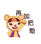Full siao ji（個別スタンプ：28）