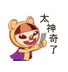 Full siao ji（個別スタンプ：29）
