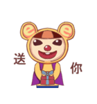 Full siao ji（個別スタンプ：31）