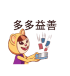 Full siao ji（個別スタンプ：32）