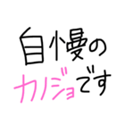 mybooooo（個別スタンプ：29）