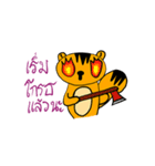 The Little Chipmunk（個別スタンプ：2）