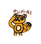 The Little Chipmunk（個別スタンプ：11）