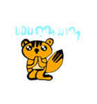The Little Chipmunk（個別スタンプ：13）