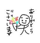 tukaeruuuuu（個別スタンプ：2）