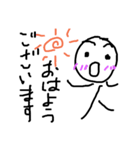 tukaeruuuuu（個別スタンプ：4）
