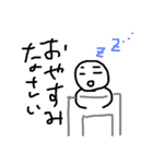 tukaeruuuuu（個別スタンプ：5）