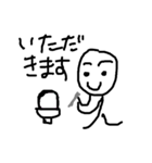 tukaeruuuuu（個別スタンプ：6）