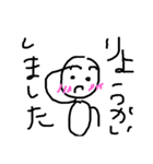 tukaeruuuuu（個別スタンプ：8）