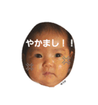 ゆうかスタンプ(0才)（個別スタンプ：4）