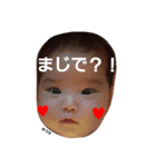 ゆうかスタンプ(0才)（個別スタンプ：16）