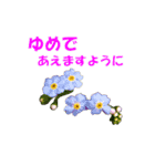 花を添えて（個別スタンプ：8）