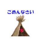 花を添えて（個別スタンプ：14）