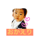 soutanSticker2（個別スタンプ：8）
