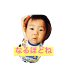 soutanSticker2（個別スタンプ：15）