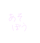 これはなに？（個別スタンプ：2）