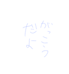 これはなに？（個別スタンプ：3）