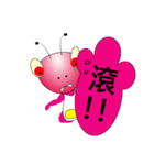 Pink-ant（個別スタンプ：3）