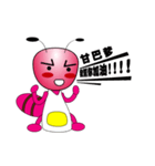 Pink-ant（個別スタンプ：7）