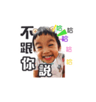 A Ying（個別スタンプ：1）