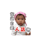 A Ying（個別スタンプ：4）