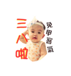 A Ying（個別スタンプ：6）