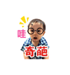 A Ying（個別スタンプ：7）