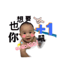 A Ying（個別スタンプ：9）