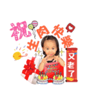 A Ying（個別スタンプ：18）