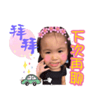 A Ying（個別スタンプ：20）