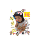 A Ying（個別スタンプ：22）