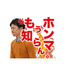 愛すべき仲間たち。（個別スタンプ：2）