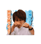 愛すべき仲間たち。（個別スタンプ：8）