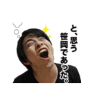 愛すべき仲間たち。（個別スタンプ：16）