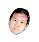 FC Jim--Earn--Bua（個別スタンプ：17）
