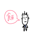 papamen（個別スタンプ：1）
