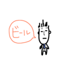 papamen（個別スタンプ：2）