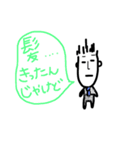 papamen（個別スタンプ：4）