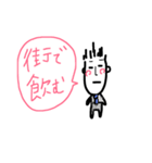 papamen（個別スタンプ：5）
