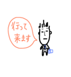 papamen（個別スタンプ：8）