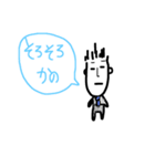 papamen（個別スタンプ：11）