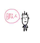 papamen（個別スタンプ：12）