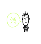 papamen（個別スタンプ：14）