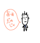 papamen（個別スタンプ：15）