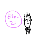papamen（個別スタンプ：16）