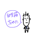 papamen（個別スタンプ：18）