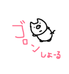 buuuuu:)（個別スタンプ：1）